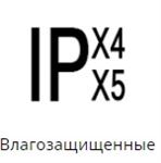 Влагозащитные IP54 водяные тепловые завесы для автомойки