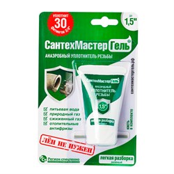 Сантехмастер Гель Зеленый 15г. 58681616842704 - фото 1596915