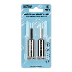 Алмазная коронка Diamond Industrial 16 мм по керамике, плитке и стеклу (2 шт.) 167-172698 - фото 4831482