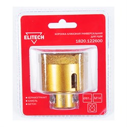 Коронка алмазная универсальная Elitech 57 мм х М14 167-155630 - фото 4832409