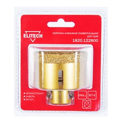 Коронка алмазная универсальная Elitech 65 мм х М14 167-155632 - фото 4832498
