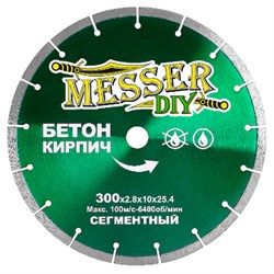 Диск алмазный сегментный Messer DIY 300 мм (бетон, кирпич) 142-023763 - фото 4835779
