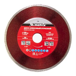 Алмазный диск MATRIX 180х25,4 мм (влажная резка) 142-119336 - фото 4836121