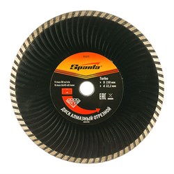 Алмазный диск Sparta Турбо 230х22,2 мм (сухая резка) 142-121303 - фото 4836130
