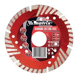 Алмазный диск MATRIX 150х22,2 мм (сухая резка) 142-119329 - фото 4836161