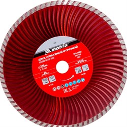 Алмазный диск MATRIX Турбо 230х22,2 мм (сухая резка) 142-119356 - фото 4836254