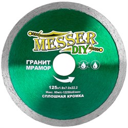 Диск алмазный сплошной Messer DIY 125 мм (гранит, мрамор) 142-023776 - фото 4839180
