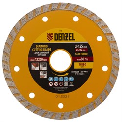 Алмазный диск Denzel 125х22,2 мм (турбо сухое резание) 142-119315 - фото 4839361