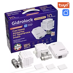 Комплект Gidrolock STANDARD Wi-Fi BUGATTI 3/4 M232429 - фото 5325310