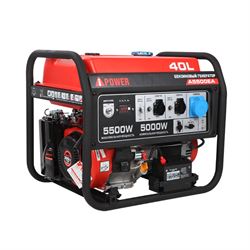 Бензиновый генератор A-iPower A5500EA 547-091008 - фото 5869976