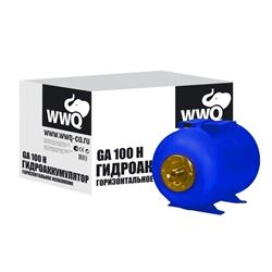 Гидроаккумулятор WWQ GA100H M54943 - фото 5962052