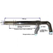 Аксессуар для отопления Rinnai дымоход коаксиальный 75/1000L | STRIGHT SPEA L-type | EMF | RMF M68842