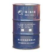 Фреон R141b (250 кг) 28