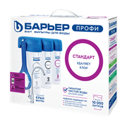 Фильтр под мойку Барьер ПРОФИ Standart (Н112Р00) M57071