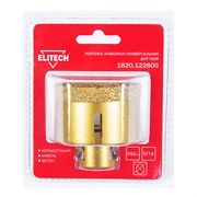 Коронка алмазная универсальная Elitech 65 мм х М14 167-155632