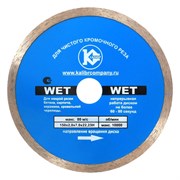 Алмазный диск Калибр-Wet 150х22 мм 142-108737