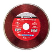 Алмазный диск MATRIX 180х25,4 мм (влажная резка) 142-119336