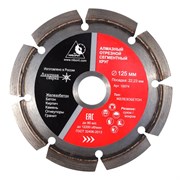 Алмазный диск НИБОРИТ Железобетон Профи d 150x22,2 L 142-105562