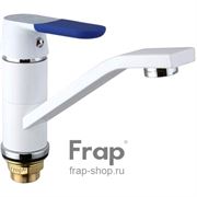 Смеситель для кухни FRAP 4534 T0010787