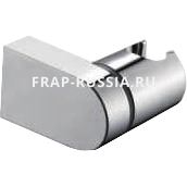 FRAP 30-1F Держатель для душа T0010635