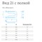 Водяной полотенцесушитель Маргроид Вид 21 (1 ) 32*40 M16478 - фото 2553281 Водяной полотенцесушитель Маргроид Вид 21 (1 ) 32*40 M16478 - фото 2553281