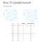 Водяной полотенцесушитель Маргроид Вид 70 профильный 60*70 M55321 - фото 2554059 Водяной полотенцесушитель Маргроид Вид 70 профильный 60*70 M55321 - фото 2554059