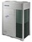Наружный блок VRF системы Samsung AM240MXVGNR/TK M179045 - фото 2841899 Наружный блок VRF системы Samsung AM240MXVGNR/TK M179045 - фото 2841899