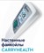 Настенный фанкойл Electrolux EFH-250 M60867 - фото 2872588 Настенный фанкойл Electrolux EFH-250 M60867 - фото 2872588