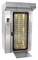 Печь ротационно-конвекционная Porlanmaz Bakery Machinery PMRC 15 E235295 - фото 2973223