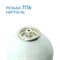 Фреон R134a 800 гр, резьба 7/16, ниппель АТ-00002319 - фото 3215131 Фреон R134a 800 гр, резьба 7/16, ниппель АТ-00002319 - фото 3215131