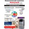 Мобильный кондиционер Honeywell CHL30XC с обогревом M11957 - фото 3333423 Мобильный кондиционер Honeywell CHL30XC с обогревом M11957 - фото 3333423