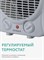 Тепловентилятор Timberk T-FH2-B10S-W M189678 - фото 3467868 Тепловентилятор Timberk T-FH2-B10S-W M189678 - фото 3467868