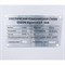 Электрический резьбонарезной станок Esson ElectricCUT-50А 881-102900 - фото 3598851 Электрический резьбонарезной станок Esson ElectricCUT-50А 881-102900 - фото 3598851