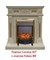 Классический очаг 2D Real-Flame Fobos Lux Brass M51407 - фото 4757092 Классический очаг 2D Real-Flame Fobos Lux Brass M51407 - фото 4757092