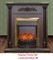 Классический очаг 2D Real-Flame Fobos Lux Brass M51407 - фото 4757100 Классический очаг 2D Real-Flame Fobos Lux Brass M51407 - фото 4757100