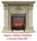 Классический очаг 2D Real-Flame Fobos Lux Brass M51407 - фото 4757102 Классический очаг 2D Real-Flame Fobos Lux Brass M51407 - фото 4757102