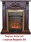 Классический очаг 2D Real-Flame Majestic Lux Brass M51409 - фото 4757194 Классический очаг 2D Real-Flame Majestic Lux Brass M51409 - фото 4757194
