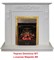 Классический очаг 2D Real-Flame Majestic Lux Brass M51409 - фото 4757203 Классический очаг 2D Real-Flame Majestic Lux Brass M51409 - фото 4757203