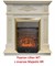 Классический очаг 2D Real-Flame Majestic Lux Brass M51409 - фото 4757205 Классический очаг 2D Real-Flame Majestic Lux Brass M51409 - фото 4757205
