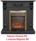 Классический очаг 2D Real-Flame Majestic Lux Brass M51409 - фото 4757206 Классический очаг 2D Real-Flame Majestic Lux Brass M51409 - фото 4757206