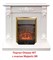 Классический очаг 2D Real-Flame Majestic Lux Brass M51409 - фото 4757207 Классический очаг 2D Real-Flame Majestic Lux Brass M51409 - фото 4757207