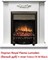 Электрокамин (очаг) со звуком для дачи Royal Flame Fobos FX M Brass/Black M64743 - фото 4757233 Электрокамин (очаг) со звуком для дачи Royal Flame Fobos FX M Brass/Black M64743 - фото 4757233