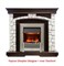 Классический очаг 2D Dimplex Chesford M12618 - фото 4757455 Классический очаг 2D Dimplex Chesford M12618 - фото 4757455