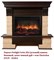 Угловой широкий портал Firelight Forte 25U (угловой) камень бежевый, шпон темный дуб M231382 - фото 4761414 Угловой широкий портал Firelight Forte 25U (угловой) камень бежевый, шпон темный дуб M231382 - фото 4761414
