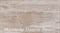 Облицовка для дровяных каминов MadeIra Mirabel Dark Dayno Reale, Dark Chokolate М с700 M17963 - фото 4770151 Облицовка для дровяных каминов MadeIra Mirabel Dark Dayno Reale, Dark Chokolate М с700 M17963 - фото 4770151