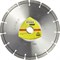 Алмазный диск KLINGSPOR 125x2,4x22,23/9S/10/S/DT/EXTRA/DT350U 142-091539 - фото 4839721