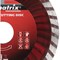 Диск алмазный отрезной MTX Turbo 110 х 20 мм, сухая резка, с переходным кольцом на 16 мм 142-153478 - фото 4839888 Диск алмазный отрезной MTX Turbo 110 х 20 мм, сухая резка, с переходным кольцом на 16 мм 142-153478 - фото 4839888