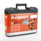 Гайковерт сетевой Patriot FS 900 1/2 609-066834 - фото 4892798 Гайковерт сетевой Patriot FS 900 1/2 609-066834 - фото 4892798