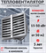 Водяной тепловентилятор Sonniger HEATER CONDENS CR2 M181926 - фото 5263410 Водяной тепловентилятор Sonniger HEATER CONDENS CR2 M181926 - фото 5263410