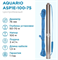 Скважинный насос Aquario ASP1E-100-75 (встр.конд., каб.1,5м) M187917 - фото 5318478 Скважинный насос Aquario ASP1E-100-75 (встр.конд., каб.1,5м) M187917 - фото 5318478
